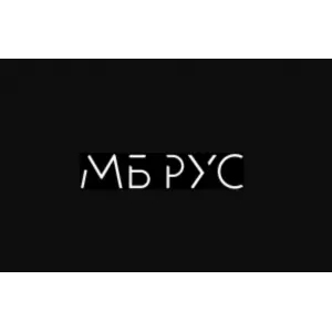 МБ РУС, логотип, фото, лого